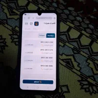 موبایل