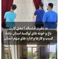 استخدامه کار فنی/ از۸صبح تا ۴ ظهر /آدرس فلکه محسنی|استخدام صنعتی، فنی، مهندسی|بهبهان, |دیوار