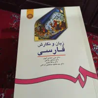 کتاب های دانشگاهی رشته برق الکترونیک