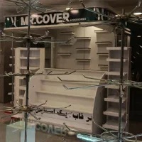 رگال رومیزی