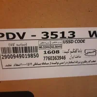 ماشین ظرفشویی پاکشوما