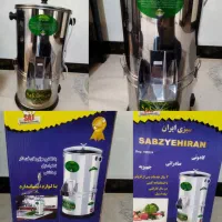 سبزی خوردکن سبز ایران 3کیلویی نو نو
