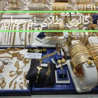 طلای لوکس بدون اجرت با 4 - 2/5 - 1/5 و 1 درصد