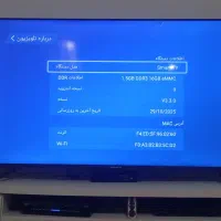 تلویزیون  جی پلاس