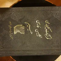 کتاب و دیکشنری قدیمی|کتاب و مجله آموزشی|تهران, باغ فیض|دیوار