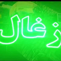 انواع تابلو ال ای دی سیگار . تنباکو طرح قلیان