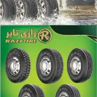 لاستیک قیمت مناسب مصرف کننده