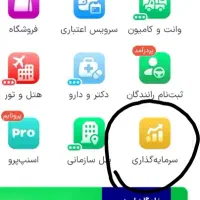۲۹ سوت طلا فقط با ثبت نام|جواهرات|اهواز, آریاشهر|دیوار