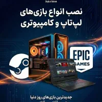 کپی خور ps5 -ps4|کنسول، بازی ویدئویی و آنلاین|نسیم‌شهر, |دیوار