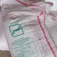 کود شیمیایی