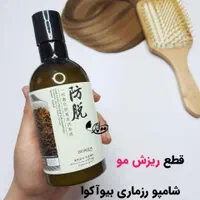 حجم دهنده باسن شاندرمن شامپورفع سفیدی سوبارورزماری|آرایشی، بهداشتی، درمانی|مشهد, حجت|دیوار