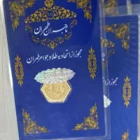 سکه پارسیان