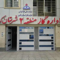 تابلوساز تابلوسازی تابلو سازی چنلیوم چلنیوم|خدمات پیشه و مهارت|کرج, گوهردشت|دیوار