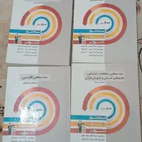 کتاب تیزهوشان ششم و کانون فرهنگی  آموزش ششم|کتاب و مجله آموزشی|زابل, |دیوار