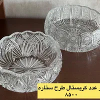 ظروف اصل فرانسه و کریستال اصل بوهمیا- قدیمی|ظروف سرو و پذیرایی|تهران,  امام زاده قاسم (نیاوران)|دیوار