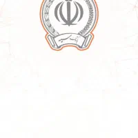 امتیاز وام سپه هر واحد ۲۵۰