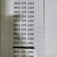 9155857715|سیمکارت|مشهد, ده دی|دیوار