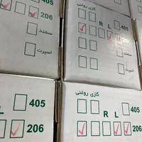 کمک فنر پژو ۴۰۵سمند دنا|قطعات یدکی و لوازم جانبی|رشت, یخسازی|دیوار