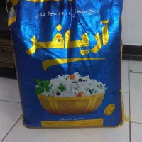 برنج هندی