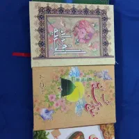 مفاتیح جیبی و قرآن