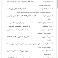 فر ۶۹۰ طوسی داتیس|اجاق گاز و لوازم برقی پخت‌وپز|شیراز, ریشمک|دیوار