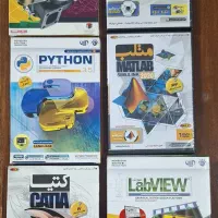 مجموعه آموزش نرم افزار های تخصصی