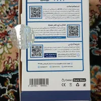 گوشی TCH|موبایل|رشت, صفاری|دیوار
