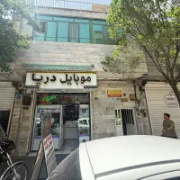 خونه-کلنگی