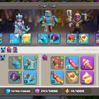 اکانت کلش|کنسول، بازی ویدئویی و آنلاین|تهران, شوش|دیوار