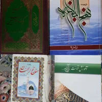 ۲۵ جلد کتاب ( مفاهیم مختلف )|کتاب و مجله ادبی|اصفهان, مهرآباد|دیوار