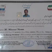 ارائه تخصصی ماساژدرمانی وحرکات اصلاحی در منزل