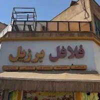 استخدام نیروی کار