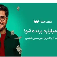 کسب درامد دلاری با بازی