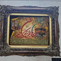تابلو فرش و ان یکاد دست بافت|تابلو فرش|مشهد, آزادشهر|دیوار