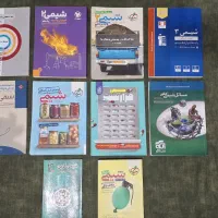 کتاب تست رشته ریاضی فیزیک
