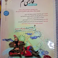 مبتکران ادبیات فارسی ششم طالب تبار