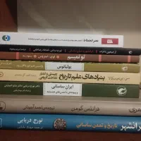 کتاب های تاریخی