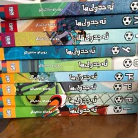 کتاب