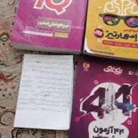 کتاب های هوش ششم به هفتم|کتاب و مجله آموزشی|تربت‌حیدریه, آسایش|دیوار