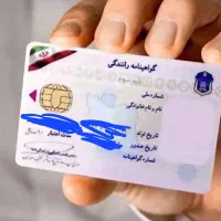 حمل و نقل شرح متن تصویر