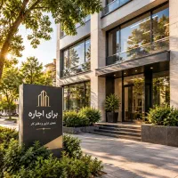 200-متر-مطب-حاشیه-وکیل-آباد