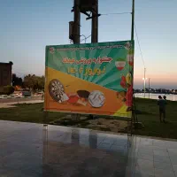 سازه نمایشگاهی اکتیو ـ اسپیس فریم