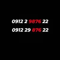 کد ۲ بیلبوردی