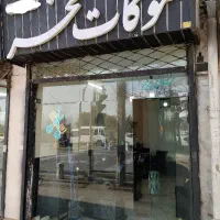 تخفیف آرایشگاه مردانه فخر