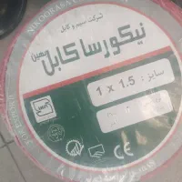 سیم۱.۵