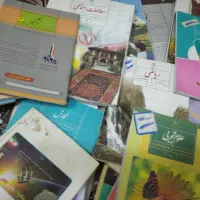 کتاب درسی هفتم و هشتم و نهم