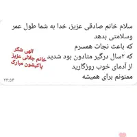 ترک اعتیاد با کمترین میزان درد و خماری|خدمات آرایشگری و زیبایی|سیرجان, |دیوار