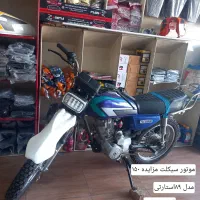 موتور سیکلت مزایده|موتورسیکلت|صوفیان, |دیوار