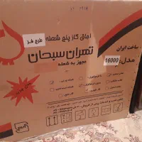 فروش لوازم خانگی