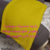 قیمت۲۵۰|لباس|قم, شاه ابراهیم|دیوار